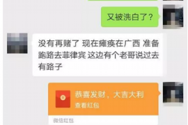 如东融资清欠服务