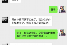 如东讨债公司成功追回拖欠八年欠款50万成功案例